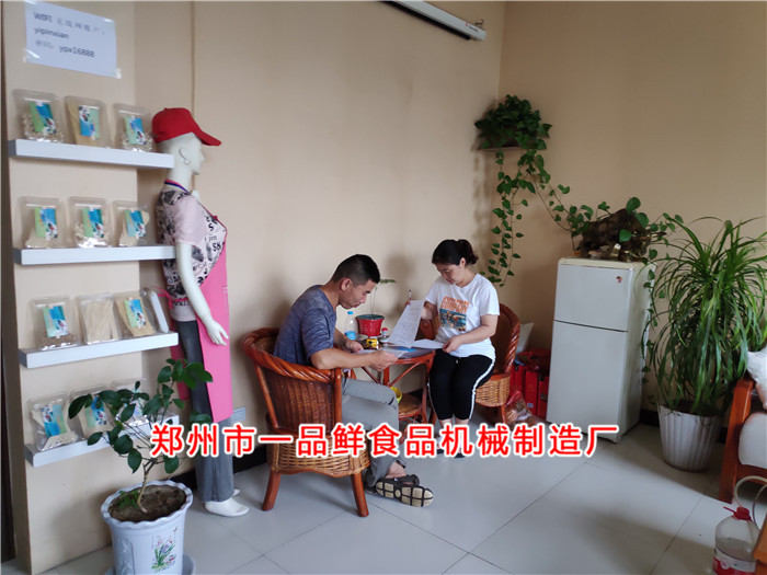 客戶簽訂購機協議