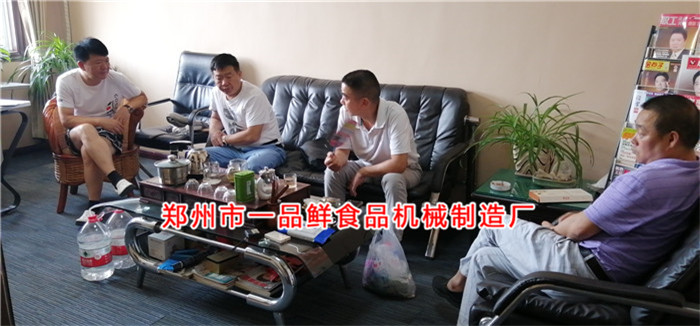 王總與客戶(hù)洽談